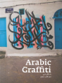 Arabic Graffiti - Preview