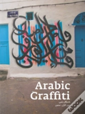 Arabic Graffiti