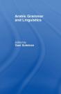 Arabic Grammar And Linguistics - Preview