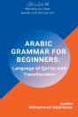 Arabic Grammar For Beginners - Preview