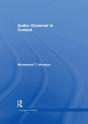 Arabic Grammar In Context - Preview