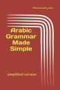 Arabic Grammar Made Simple - Preview