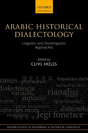 Arabic Historical Dialectology - Preview