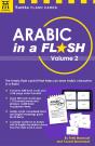 Arabic In A Flash Kit Ebook Volume 2 - Preview