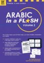 Arabic In A Flash - Preview