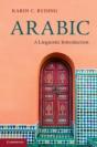Arabic - Preview