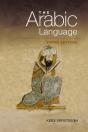 Arabic Language - Preview