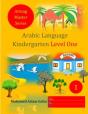 Arabic Language Kindergarten Level One - Preview