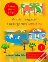 Arabic Language Kindergarten Level One