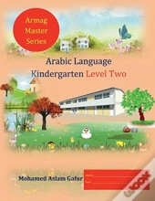Arabic Language Kindergarten Level Two