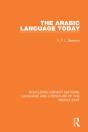 Arabic Language Today - Preview