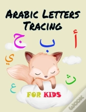 Arabic Letters Tracing For Kids