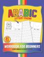 Arabic Letters Tracing Workbook For Beginners - Preview