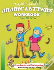 Arabic Letters Workbook