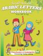 Arabic Letters Workbook - Preview