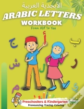 Capa do artigo Arabic Letters Workbook