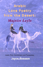 Arabic Love Poetry From The Desert - Preview