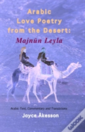 Arabic Love Poetry From The Desert