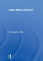 Arabic Media Dictionary - Preview