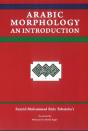 Arabic Morphology - Preview