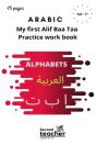 Arabic - My First Alif  Baa Taa  Practice Workbook - Alphabets - Preview