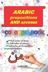 Arabic Prepositions And Adverbs Coloring Book