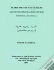 Arabic Sounds And Letters