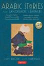 Arabic Stories For Language Learners - Preview