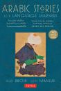 Arabic Stories For Language Learners - Preview