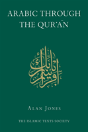 Arabic Through The Qur'An - Preview