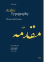 Arabic Typography - Preview