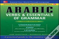 Arabic Verbs & Essentials Of Grammar, Third Edition