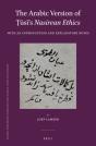 Arabic Version Of Tusi'S Nasirean Ethics - Preview