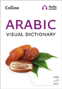 Arabic Visual Dictionary - Preview