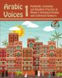 Arabic Voices 1 - Preview
