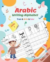 Arabic Writing Alphabet, Trace, Write, Color, Level 1