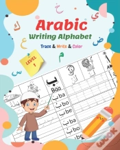 Capa do artigo Arabic Writing Alphabet, Trace, Write, Color, Level 1