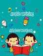 Arabic Writing Alphabets Workbook - Preview