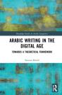Arabic Writing In The Digital Age - Preview