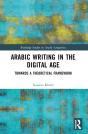 Arabic Writing In The Digital Age - Preview