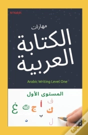 Capa do artigo Arabic Writing Level One