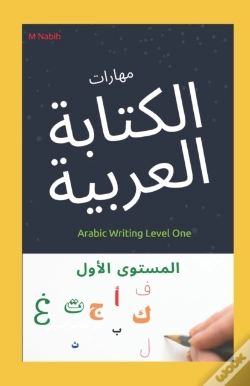 Capa do artigo Arabic Writing Level One