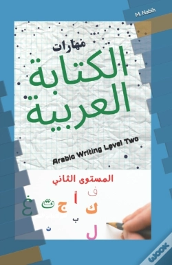Capa do artigo Arabic Writing Level Two