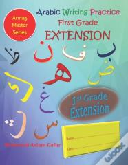 Arabic Writing Practice First Grade Extension