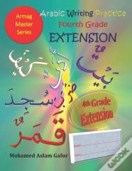Arabic Writing Practice Fourth Grade Extension