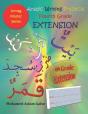 Arabic Writing Practice Fourth Grade Extension - Preview