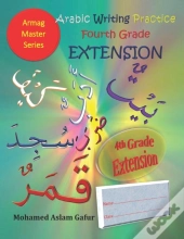Arabic Writing Practice Fourth Grade Extension
