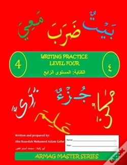Capa do artigo Arabic Writing Practice