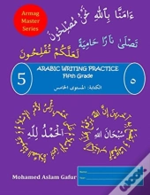 Arabic Writing Practice Level Five