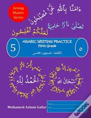 Arabic Writing Practice Level Five